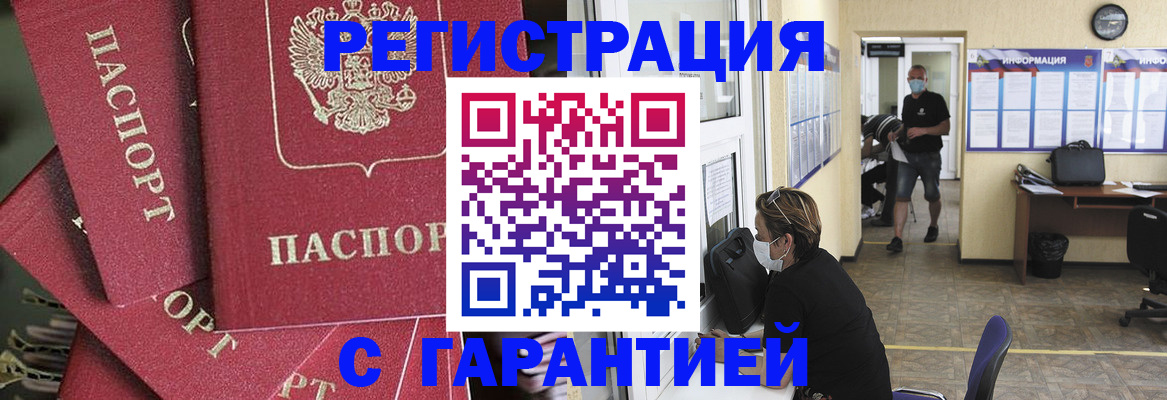 форма 3 в Заполярном